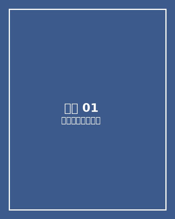 裤子 01