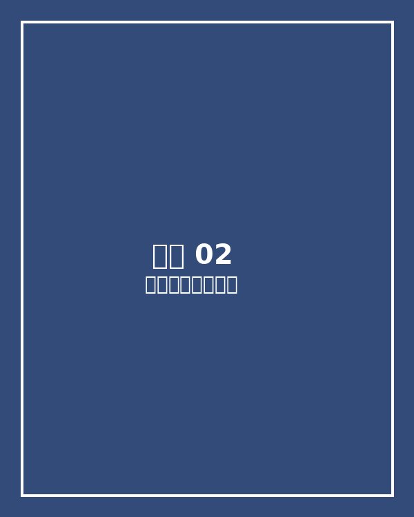 裤子 02