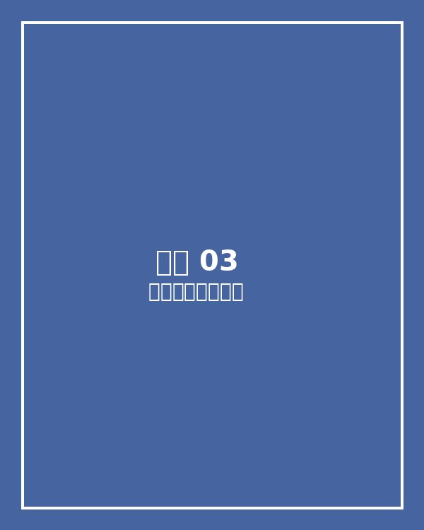 裤子 03